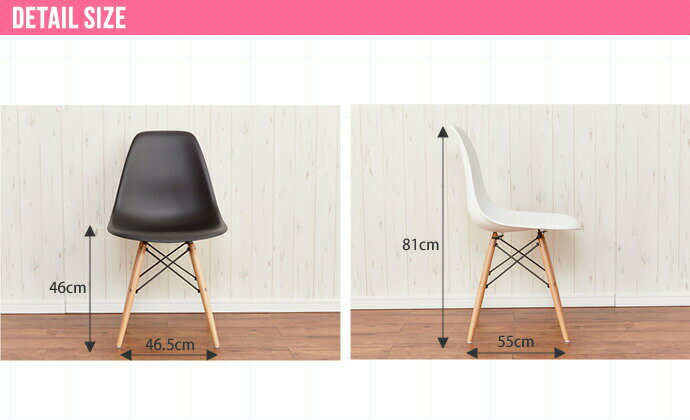 チェア チェアー イームズ チェア 木製 北欧 ダイニングチェア おしゃれ リプロダクト シェルチェア EAMES-DSW(代引不可)【送料無料】
