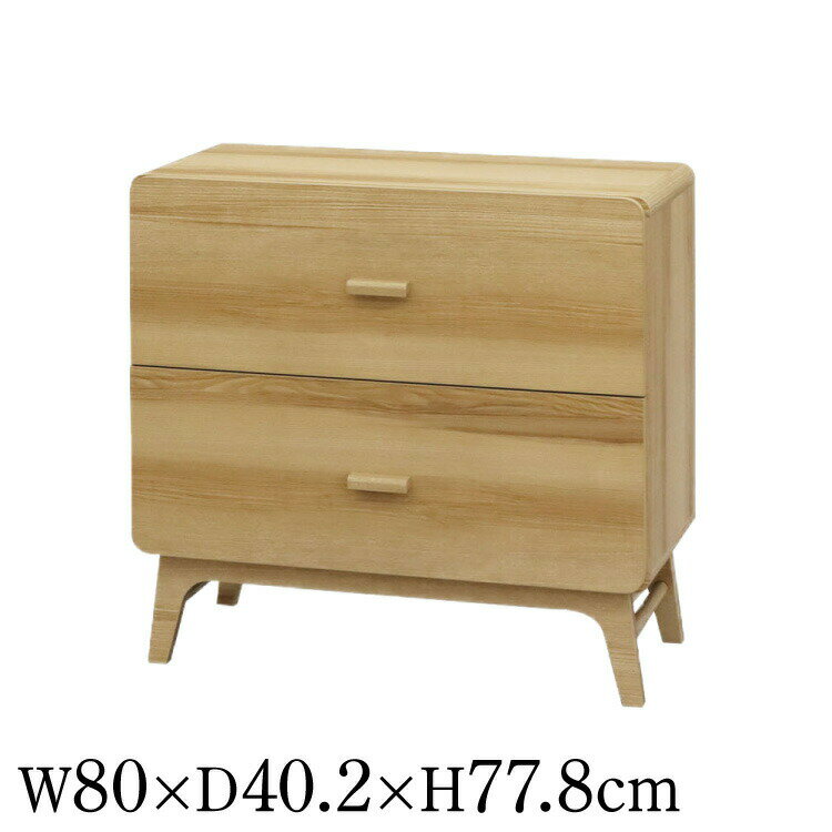 ルント チェスト 収納家具 リビング収納 ラック キャビネット インテリア 収納 収納棚 リビング ダイニング 棚 タンス 収納ケース 押し入れ収納 収納ボックス 衣類収納 ウッドチェスト 北欧(代引不可)【送料無料】