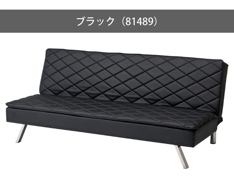 ソファ ソファベッド 3人掛け 幅180 おしゃれ 北欧 レザー 合皮 カフェ ソファー sofa 三人掛け 2.5P ローソファ フロアソファ かわいい(代引不可)【送料無料】 [2]