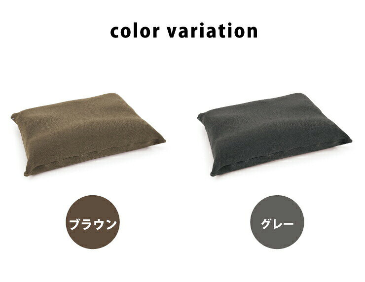 MOGU モグ 家族の健康まくら 本体(カバー付き) 枕 54×38 日本製 洗える 寝具 ベッド 昼寝 快眠グッズ ビーズ枕 ピロー まくら ビーズピロー ウォッシャブル プレゼント ギフト 雑貨 (代引不可)【送料無料】 [3]