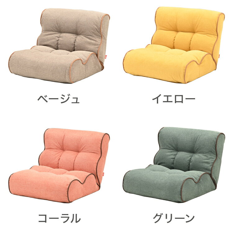 ソファ座椅子 Piglet 3rd ピグレット ピグレット3rd 座椅子 ソファ リクライニングチェア フロアチェア 一人掛け おしゃれ かわいい リビング ローソファー 北欧 韓国(代引不可)【送料無料】 [2]