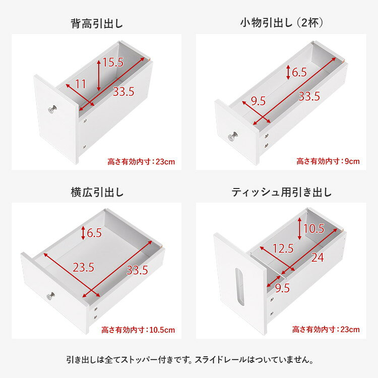 伸縮式コスメワゴン 幅67~122.5cm ロータイプ コスメワゴン キャスター付き LEDラ...