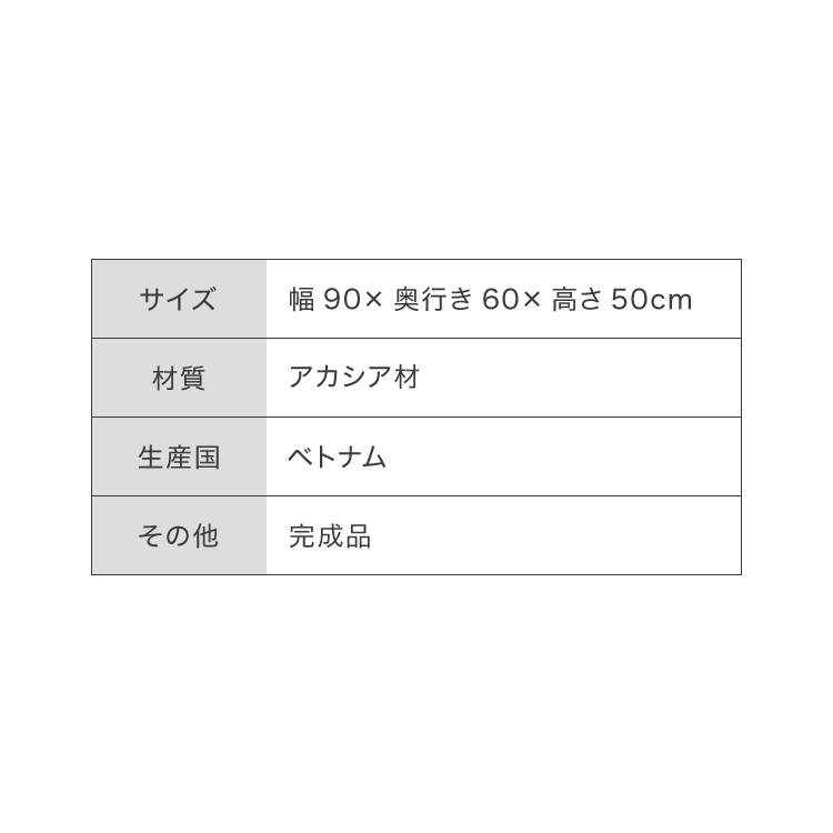 センターテーブル 幅90cm 高さ50cm ローテーブル アカシア テーブル 折りたたみ 棚板付き 折れ脚 木製 木目 サイドテーブル 収納 家具 コンパクト リビング テレワーク(代引不可)【送料無料】 [3]