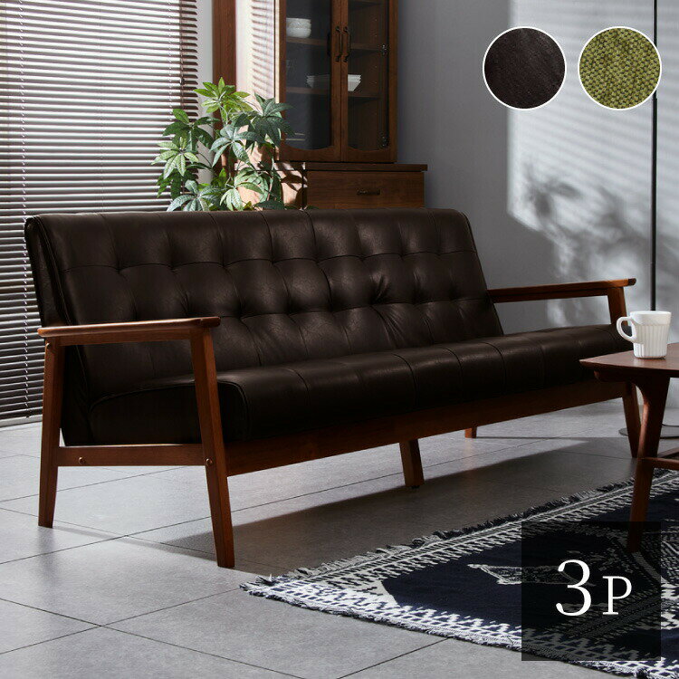 ソファー 3人掛けソファ 幅170 ヴィンテージ レザー 3人掛けソファー 三人掛け ダイニングチェア ベンチ コンパクトソファー【送料無料】【S1】