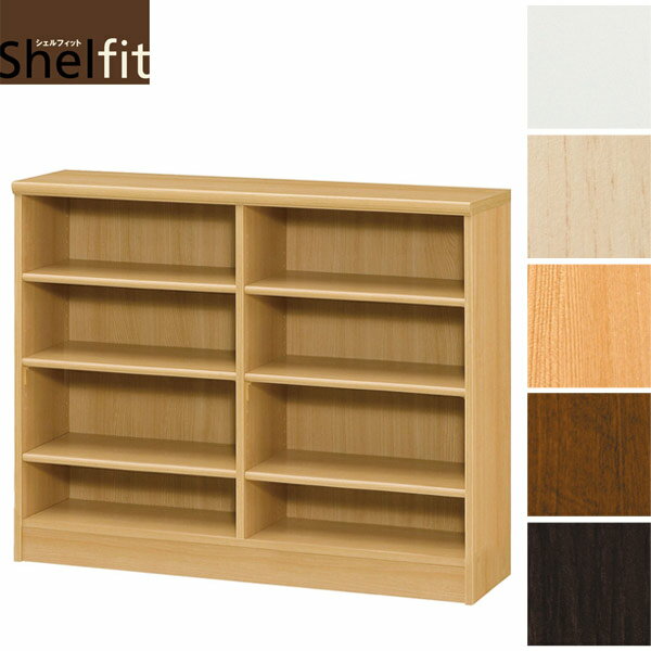 日本製 オープンラック ダイワ 幅120 高さ90cm エースラック カラーラック シェルフ 棚 ラック 木製 北..