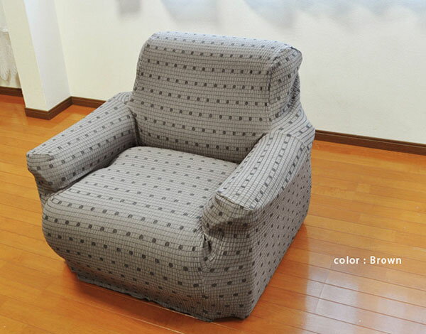 ソファカバー 日本製 ドット柄 1人掛け 1人用 肘掛けあり フィット式撥水ストレッチソファカバー 洗濯..