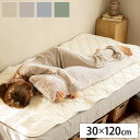 抱き枕 ミッシー 約30×120cm ラビットファー 快眠 大きい 水洗い可能 柔らかい 滑らか 安眠枕 まくら 寝具 長い ロング プレゼント ギフト 男性 女性 クッション ストレート(代引不可)【送料無料】(3)