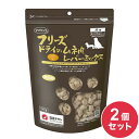 【2個セット】 ママクック フリーズドライのムネ肉レバーミックス 犬用 130g むね肉 レバー おやつ フード ドッグフード ドライ フリーズドライ 犬 いぬ 日本製 国産【送料無料】