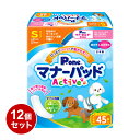 【12個セット】 マナーパッド Active Sサイズ 45枚 ビッグパック PMP-751 犬用 おむつ オムツ トイレ まとめ売り セット売り【送料無料】