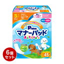 【6個セット】 マナーパッド Active Sサイズ 45枚 ビッグパック PMP-751 犬用 おむつ オムツ トイレ まとめ売り セット売り【送料無料】