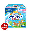 【12個セット】 マナーパッド Active Lサイズ 28枚 ビッグパック PMP-753 犬用 おむつ オムツ トイレ まとめ売り セット売り【送料無料】