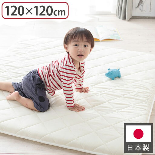 ベビーマット 寝返りマットレス 120×120cm 正方形 固綿入りのしっかり敷き布団 お昼寝 ベビーマットレス ベビー敷布団 敷き布団 敷きふとん 赤ちゃん 幼稚園 保育園 無地 固め 硬め 新生児(代引不可)【送料無料】 ベビーマット 寝返りマットレス 120×120cm 正方形 固綿入りのしっかり敷き布団 お昼寝 ベビーマットレス ベビー敷布団 敷き布団 敷きふとん 赤ちゃん 幼稚園 保育園 無地 固め 硬め 新生児(代引不可)【送料無料】