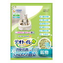 猫砂 鉱物 ユニチャーム デオトイレ ふんわり香る消臭・抗菌サンド ナチュラルグリーンの香り 3.8L システム用 猫トイレ トイレ砂 ねこ砂 ユニ・チャーム(4)