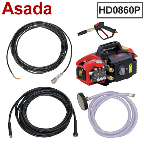 楽天市場】アサダ(asada) 高圧洗浄機8.5/ 60 hd8506(hd8506)の通販 楽天市場】アサダ(asada) 高圧洗浄機8.5/ 60 hd8506(hd8506)の通販