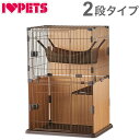 ボンビアルコン 猫ケージ ゲージ 2段タイプ 側面に壁あり 猫砂が飛び出さない 壁が汚れない スリムキャットサークル 木目 木目調 ハンモック付 猫用サークル ...