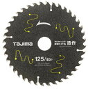 タジマ タジマチップソー 高耐久FS 造作用 125-40P TCKFZ12540