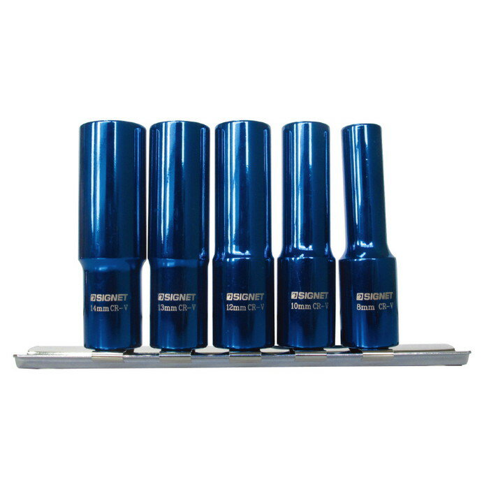 SIGNET(シグネット) 12265 3/8DR 5PC マグネットディープソケットセット(代引不可)【送料無料】