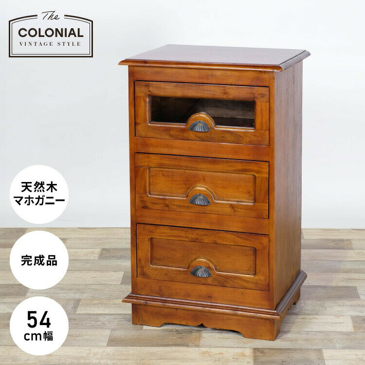楽天市場】カリモク コロニアル（タンス・チェスト｜収納家具