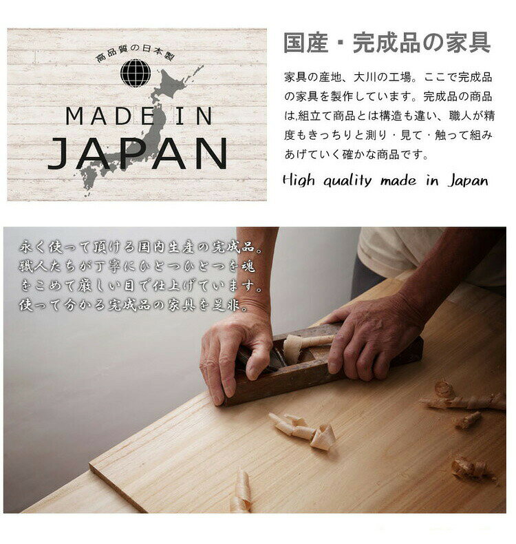 日本製 完成品 大川家具 brash 幅119 チェスト ブラウン 茶 大容量 ワイド アンティーク 西海岸 モダン 箪笥 タンス 高さ67 ロータイプ ワードローブ 国産(代引不可)【送料無料】 [3]