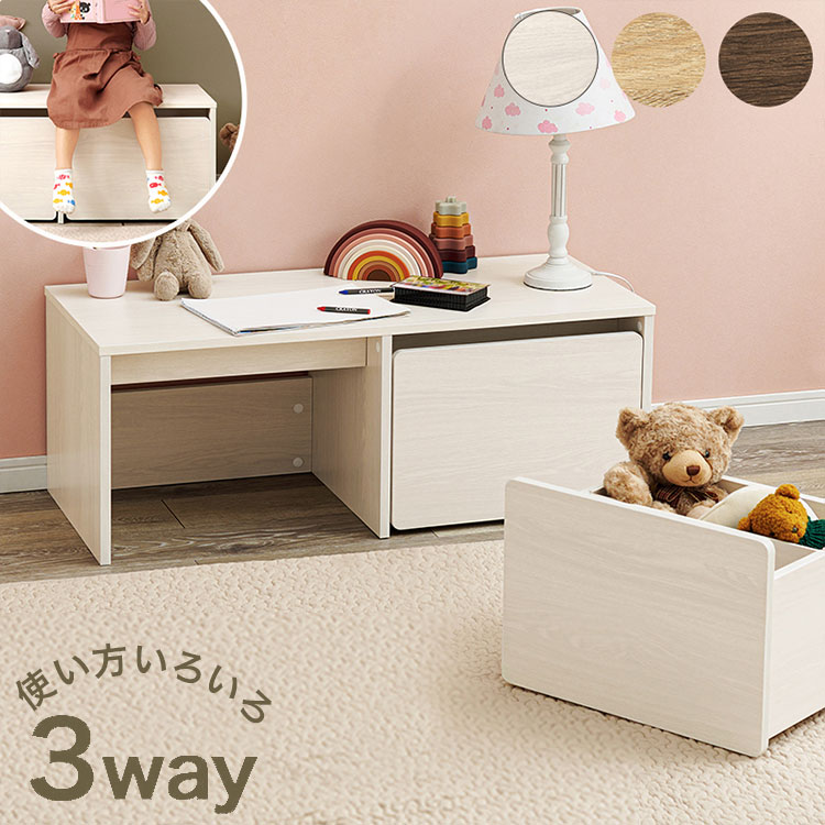 3WAYベンチ 幅90cm デスク 収納 ベンチ 玄関収納 玄関ベンチ コンパクト スツール 子供部屋 デスク 机 ..