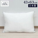 【機能クッションブランドandmore】2wayニットヌードクッション 43×63cm ヌードクッション ニット 帝人クリスター 中材 羽毛 座布団 シート 背あて ヌードクッション クッションカバー用(代引不可)【送料無料】(3)