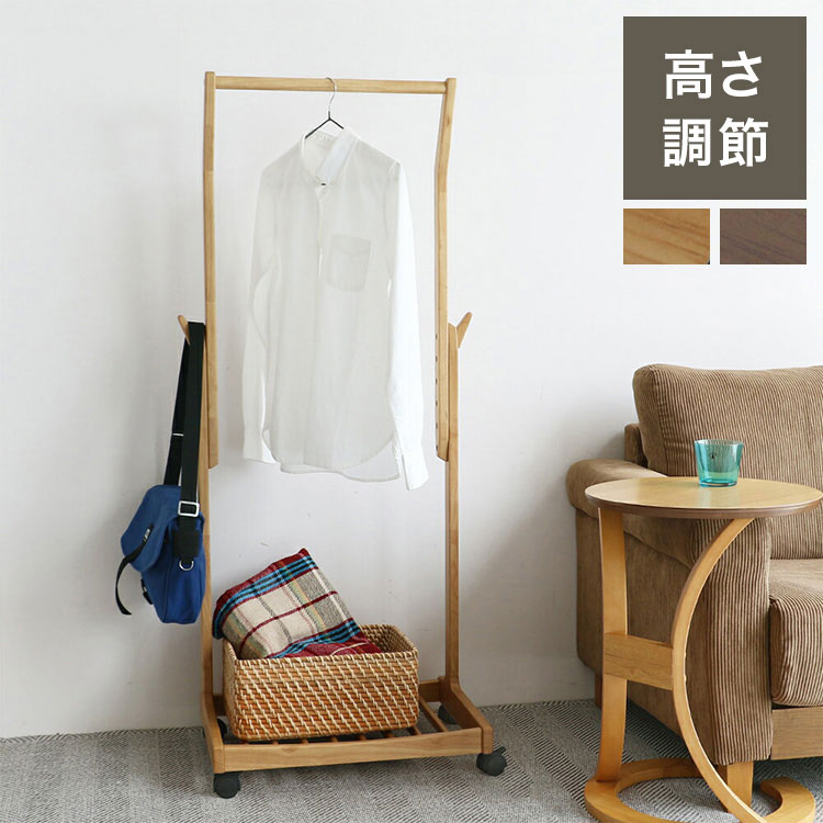 ハンガーラック 高さ調節 5段階 スリム キャスター付 棚 ランドセル フック 子供 キッズ 大人 幅58.5 ..