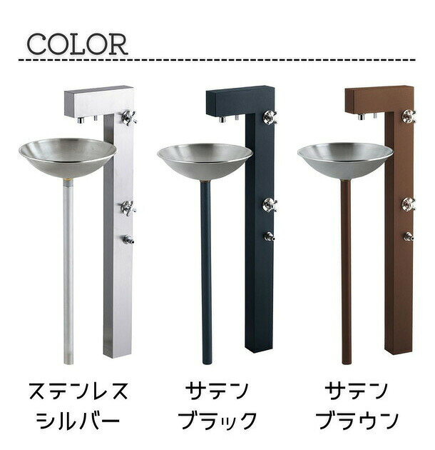 お掃除のプロ ユアマイスターのガーデンシンク ライアンII ステンレス 日本製 流し台 シンク 屋外 蛇口 屋外シンク キッチン おしゃれ キャンプ バーベキュー 屋外用 レジャー DIY ガーデニング(代引不可)【送料無料】｜アングル2