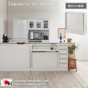 日本製 完成品 大川家具 スタイリッシュ デザイン カウンター下 収納 幅90 コンパクト 引き戸タイプ 国産 ホワイト 白 おしゃれ 北欧 食器棚(代引不可)【送料無料】(3)