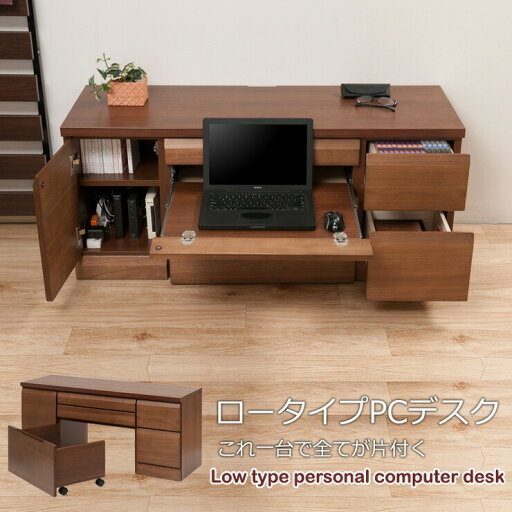 天然木桐材 ローパソコンデスク 幅約120 日本製 ブラウン 完成品 組み立て不要 木製 学習机 デスク プリンター パソコンラック(代引不可)【送料無料】 天然木桐材 ローパソコンデスク 幅約120 日本製 ブラウン 完成品 組み立て不要 木製 学習机 デスク プリンター パソコンラック(代引不可)【送料無料】