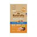 マルカン サンライズ事業部 Sunrise ナチュラハ グレインフリー ターキー・チキン&野菜入り 11歳以上用 小粒 700g
