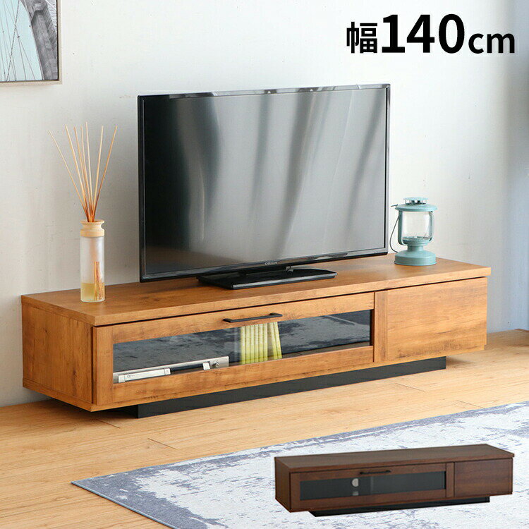 日本製 テレビ台 幅140cm 北欧 シンプル ローボード ガラス扉 引き出し 収納 テレビボード TV台 TVボー..