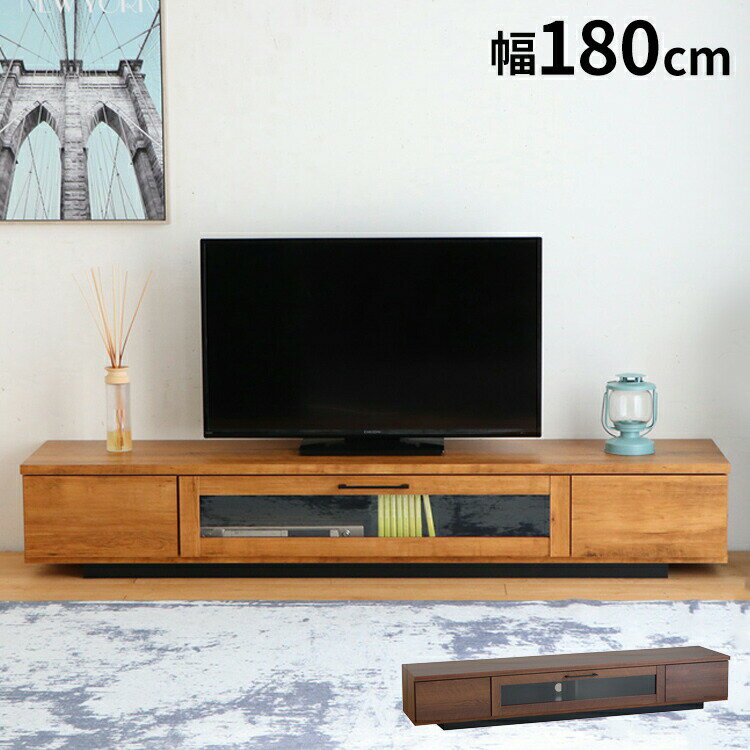 日本製 テレビ台 幅180cm 北欧 シンプル ローボード ガラス扉 引き出し 収納 テレビボード TV台 TVボー..