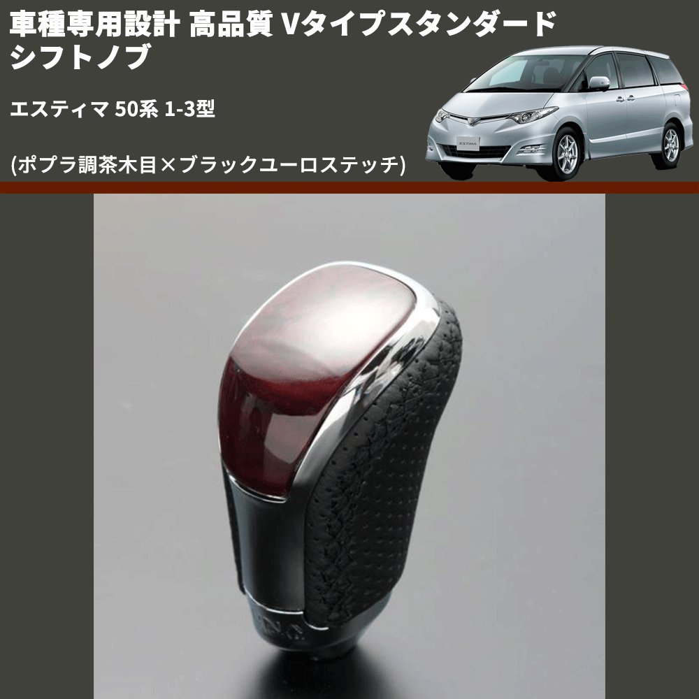 (�ݥץ�Ĵ�����ܡߥ֥�å��桼�����ƥå�) V�����ץ���������� ���եȥΥ� �����ƥ��� 50�� 1-3�� FEGGARI STV177EBK-018