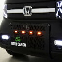 タフ仕様 フロントグリル (ブラック塗装 スモークアンバーLED) LEDスキッドグリル N-VAN JJ1/JJ2 H30/07- HARD CARGO IP...