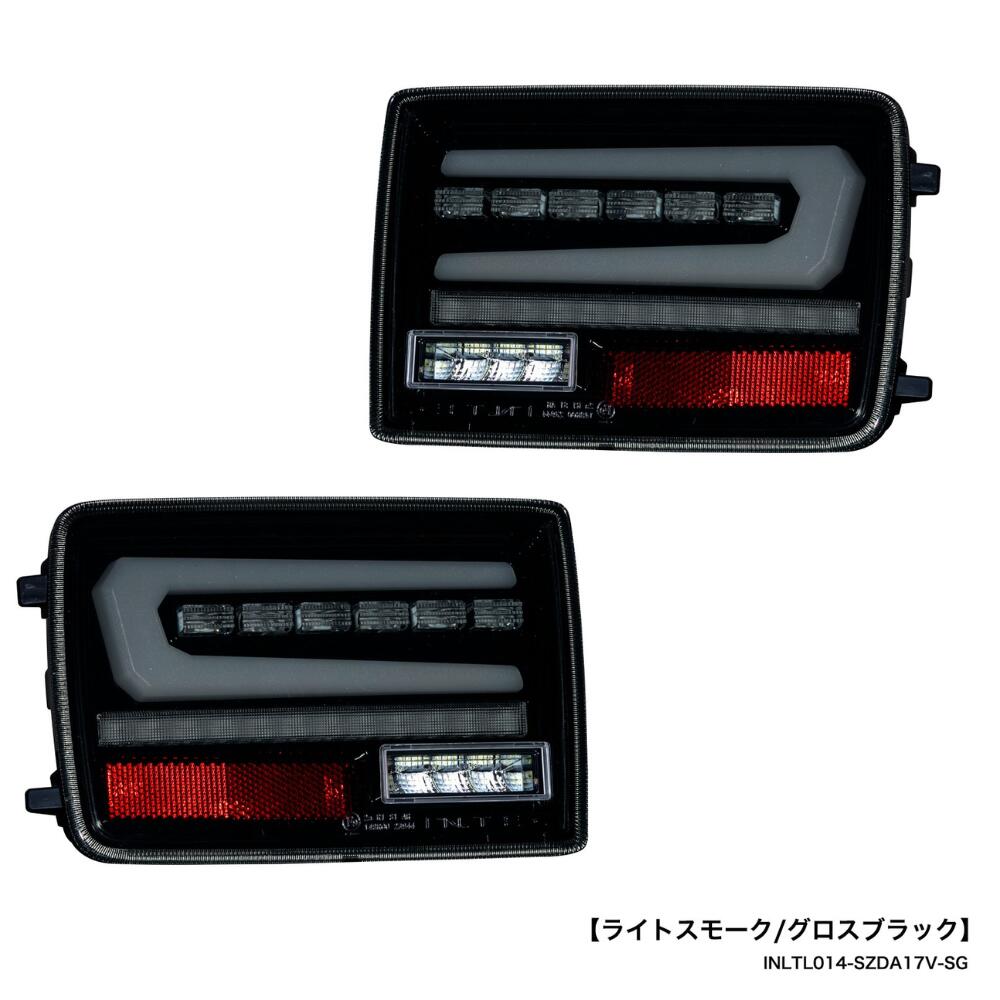 LEDテールレンズ買い替えるならこのデザイン (ライトスモーク/グロスブラック) フルLEDテールランプ エブリイバン DA17V H27/2- INTEC Eマーク取得