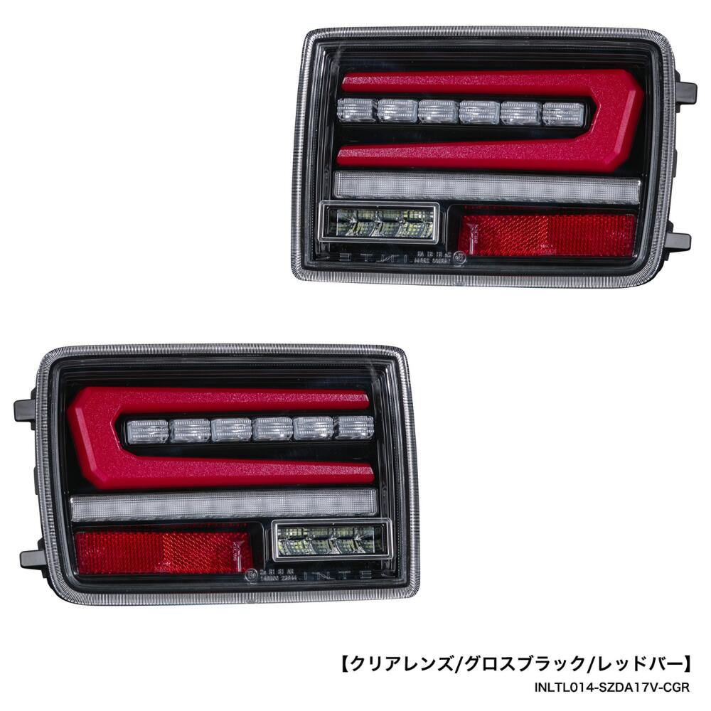 LEDテールレンズ買い替えるならこのデザイン (クリアレンズ/グロスブラック/レッドバー) フルLEDテールランプ エブリイバン DA64V H17/8- INTEC