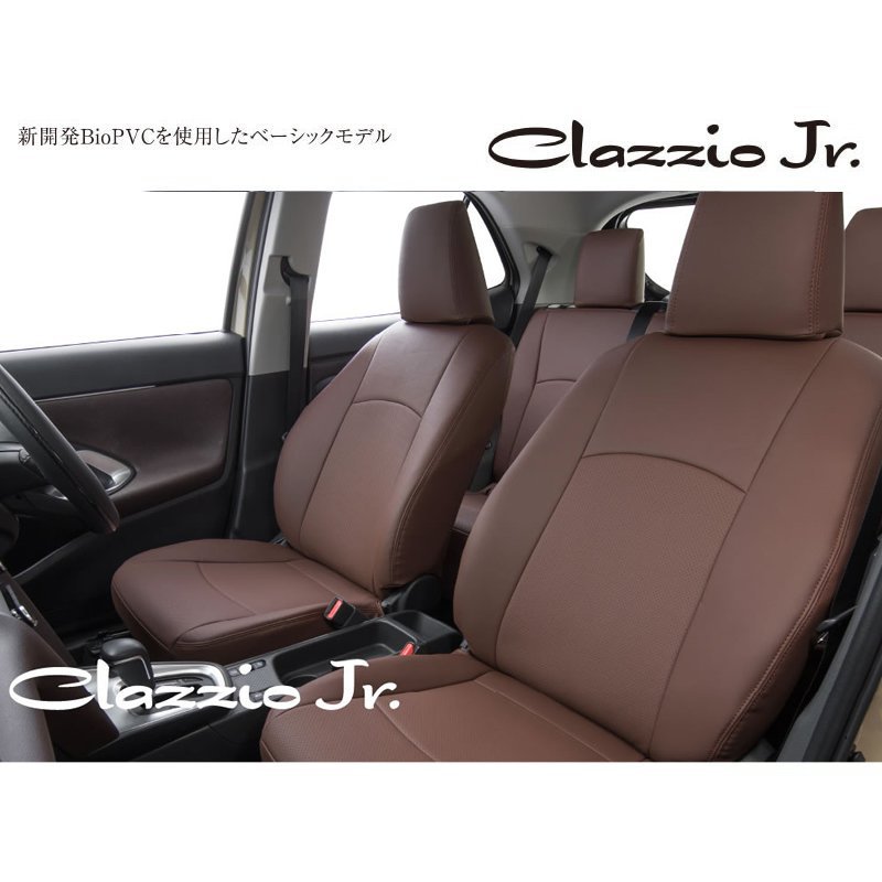 (2列目OP4:6分割シート) NV200バネットバンGX中期専用 (ブラウン)クラッツィオシートカバージュニア (H28/2-R3/6)2列目ヘッドレスト有 EN-5207
