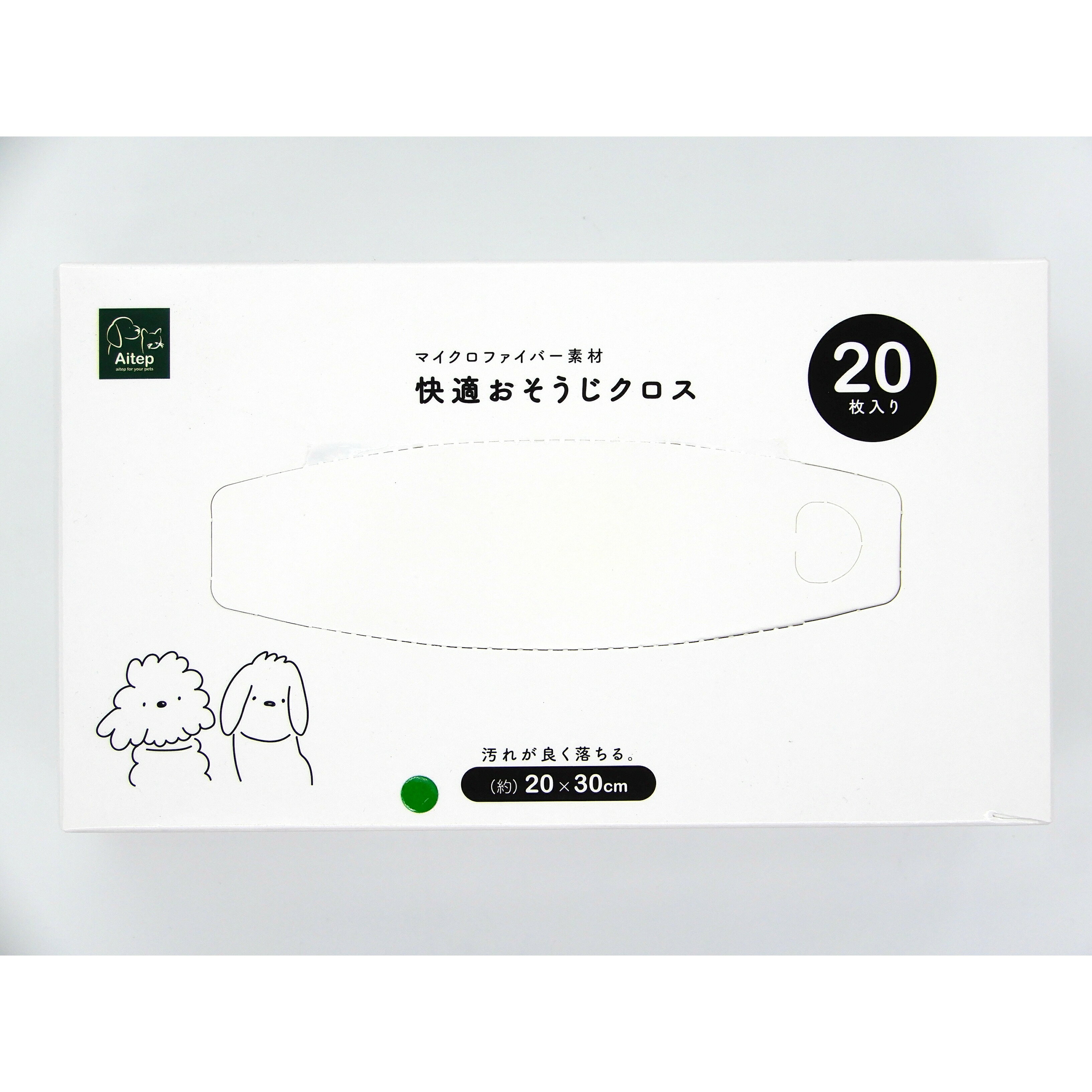 【Aitep】快適おそうじクロス 20枚入り マイクロファイバークロス 掃除クロス ペッ...