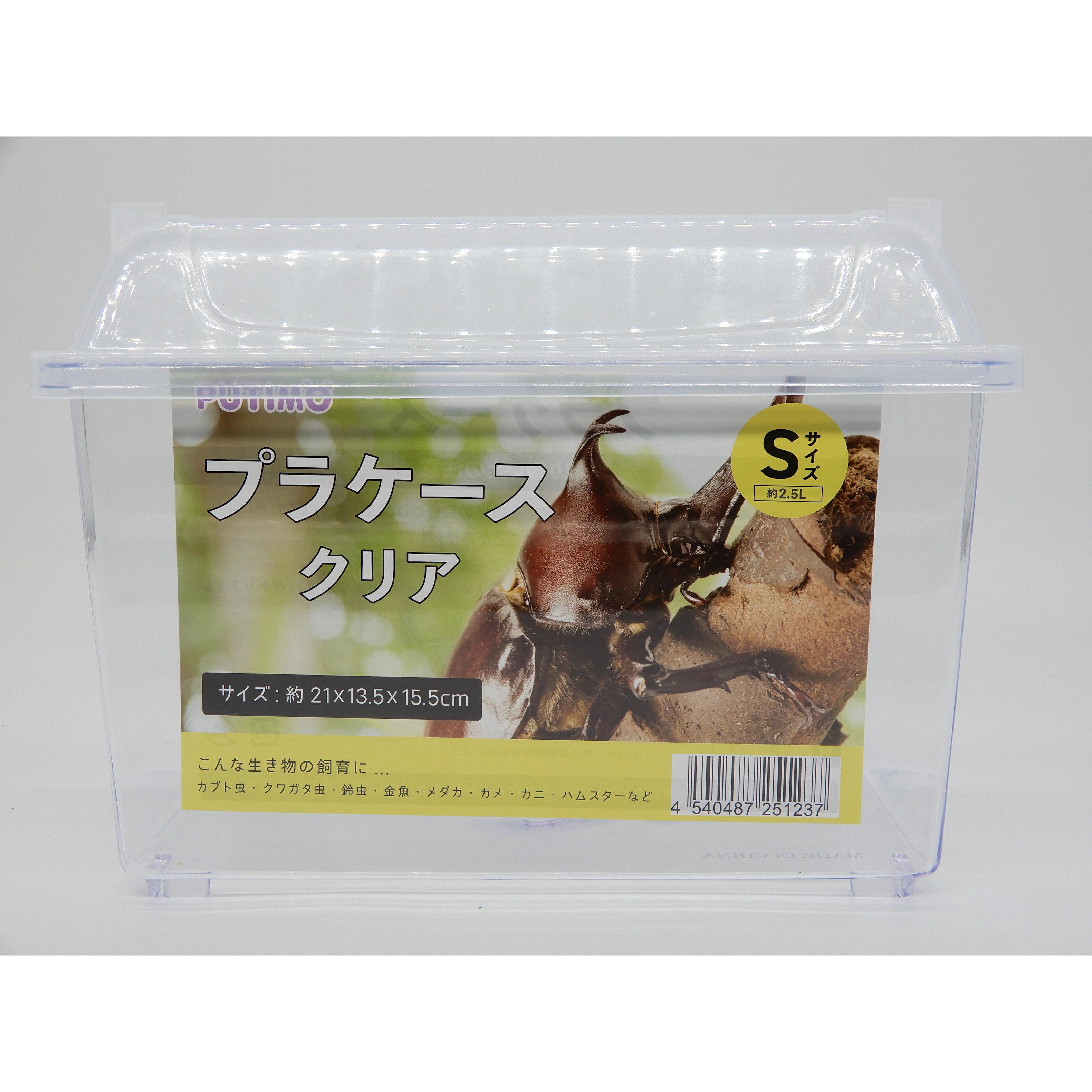 PUTIMO プラケースクリア Sサイズ カブト虫・クワガタ虫・鈴虫・金魚・メダカ・カメ・カニ・ハムスターなどの飼育に使えるプラケースです。 コンパクトなSサイズで、観察や一時飼育、昆虫飼育にも便利です。 商品の特徴 昆虫や水棲生物、小動物などの飼育に使えるプラケース カブト虫・クワガタ虫・鈴虫などの昆虫飼育におすすめ 金魚・メダカ・カメ・カニなどの一時飼育にも使用可能 ハムスターなどの小動物の一時飼育にも使用可能 観察しやすい透明ケース コンパクトで扱いやすいSサイズ 観察しやすい透明ケース 中の様子が見やすい透明タイプのプラケースです。 昆虫や水棲生物、小動物の観察や一時飼育に便利です。 飼育できる生き物 カブト虫・クワガタ虫・鈴虫などの昆虫をはじめ、金魚・メダカ・カメ・カニ・ハムスターなどの飼育や一時保管にご使用いただけます。 生き物の大きさや飼育数に合わせて、適切な環境でご使用ください。 フタの取り扱いについて フタが確実に閉まっていることを確認してからご使用ください。 ケースを移動させる場合は、必ずケース本体の底を持って移動してください。 材質 プラスチック 使用方法 飼育する生き物に合わせて、マット・水・エサ皿・のぼり木などを入れてご使用ください。 ケースを移動させる場合は、必ずケース本体の底を持って移動してください。 商品情報 内容量 1個 サイズ 約21×13.5×15.5cm 対象 カブト虫・クワガタ虫・鈴虫・金魚・メダカ・カメ・カニ・ハムスターなど 材質 プラスチック 原産国 中国 商品名 PUTIMO プラケースクリア Sサイズ サイズ別ラインナップ サイズ おすすめ用途 ミニ紐付きを見る 採集・観察・一時飼育向け Sサイズ（現在の商品） 小型昆虫・一時飼育向け Mサイズを見る 昆虫飼育・観察向け Lサイズを見る ゆとりある飼育向け 浅型ワイドを見る 観察しやすい浅型・広めタイプ 使用上の注意 本品は昆虫や水棲動物、小動物用の飼育容器です。その他の目的には使用しないでください。 たわしや磨き粉などを使用するとキズがつくことがあります。 ケースを移動させる場合は、必ずケース本体の底を持って移動してください。 フタを持って移動すると、フタが外れて落下し、人やペットがケガをする恐れがあります。 火気や暖房器具のそばに置いたり、熱湯をかけたりしないでください。 容器の変形や火災、人やペットのやけどの原因になります。 昆虫や飼育用品に触れた後は、よく手を洗ってください。こんな生き物の飼育に…　カブト虫・クワガタ虫・鈴虫・金魚・メダカ・カメ・カニ・ハムスターなど