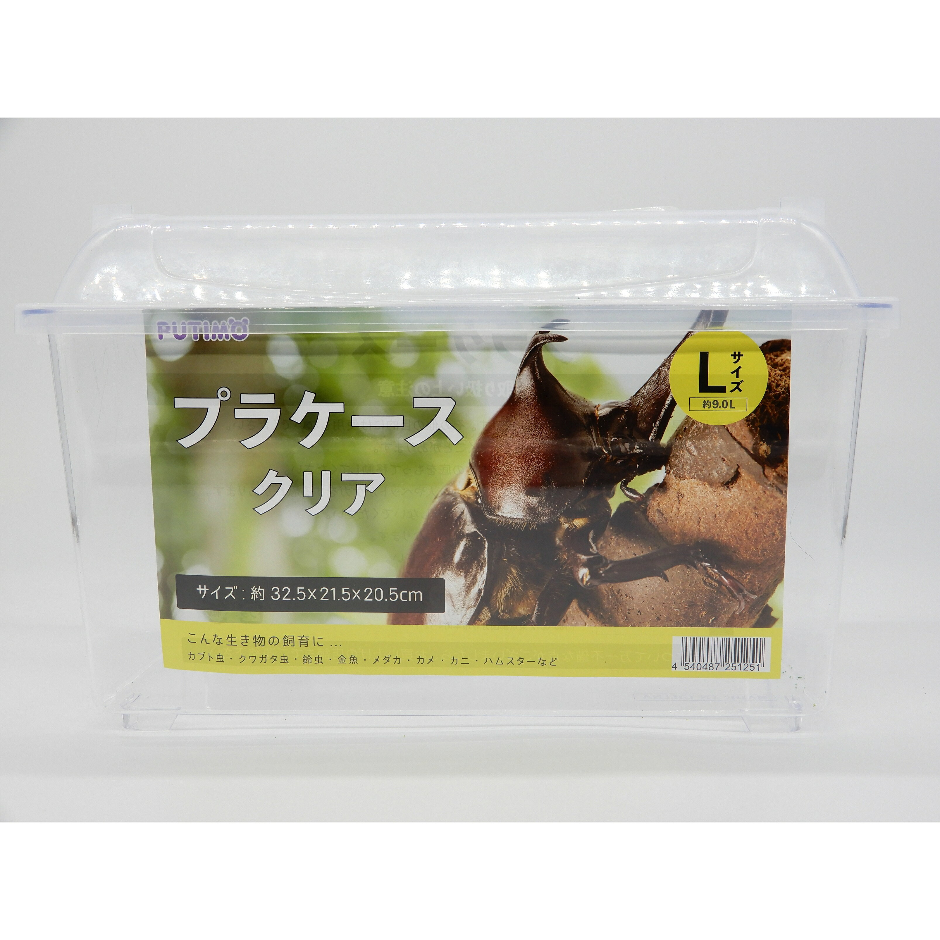 【PUTIMO】プラケースクリア Lサイズ 昆虫用・ペットフード・昆虫ケース・飼育ケー...