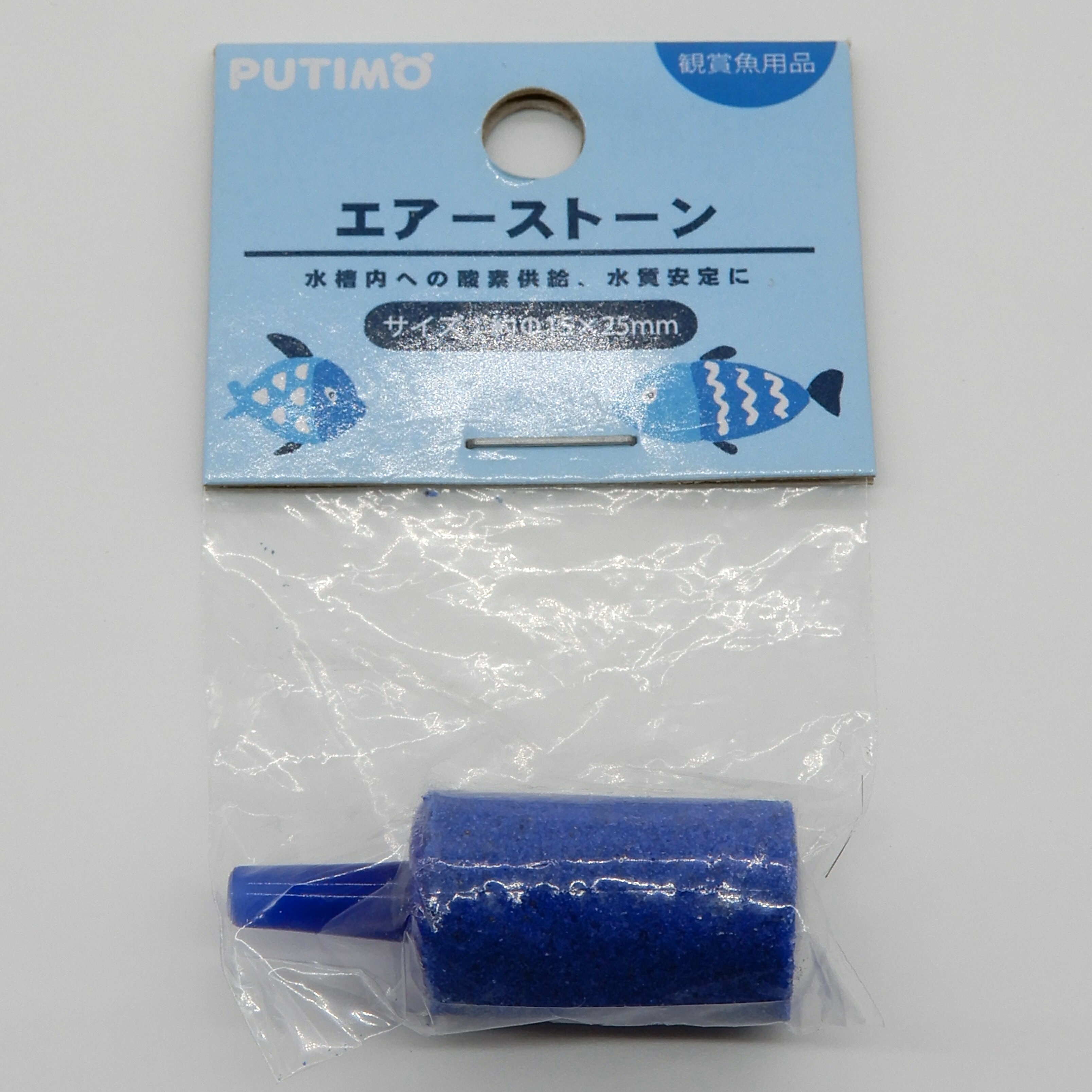 水槽内への酸素供給、水質安定に水槽内への酸素供給、水質安定に
