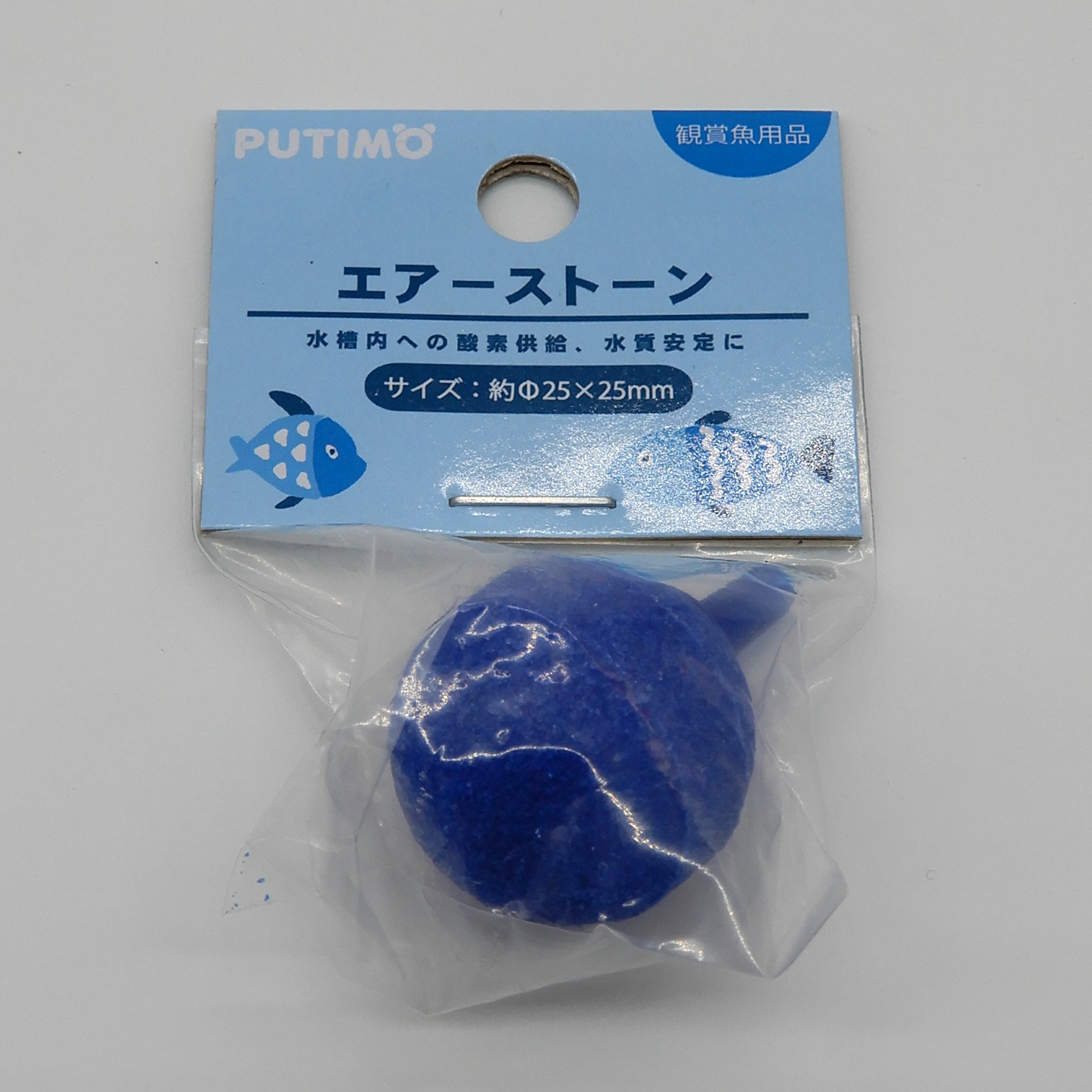 水槽内への酸素供給、水質安定に水槽内への酸素供給、水質安定に