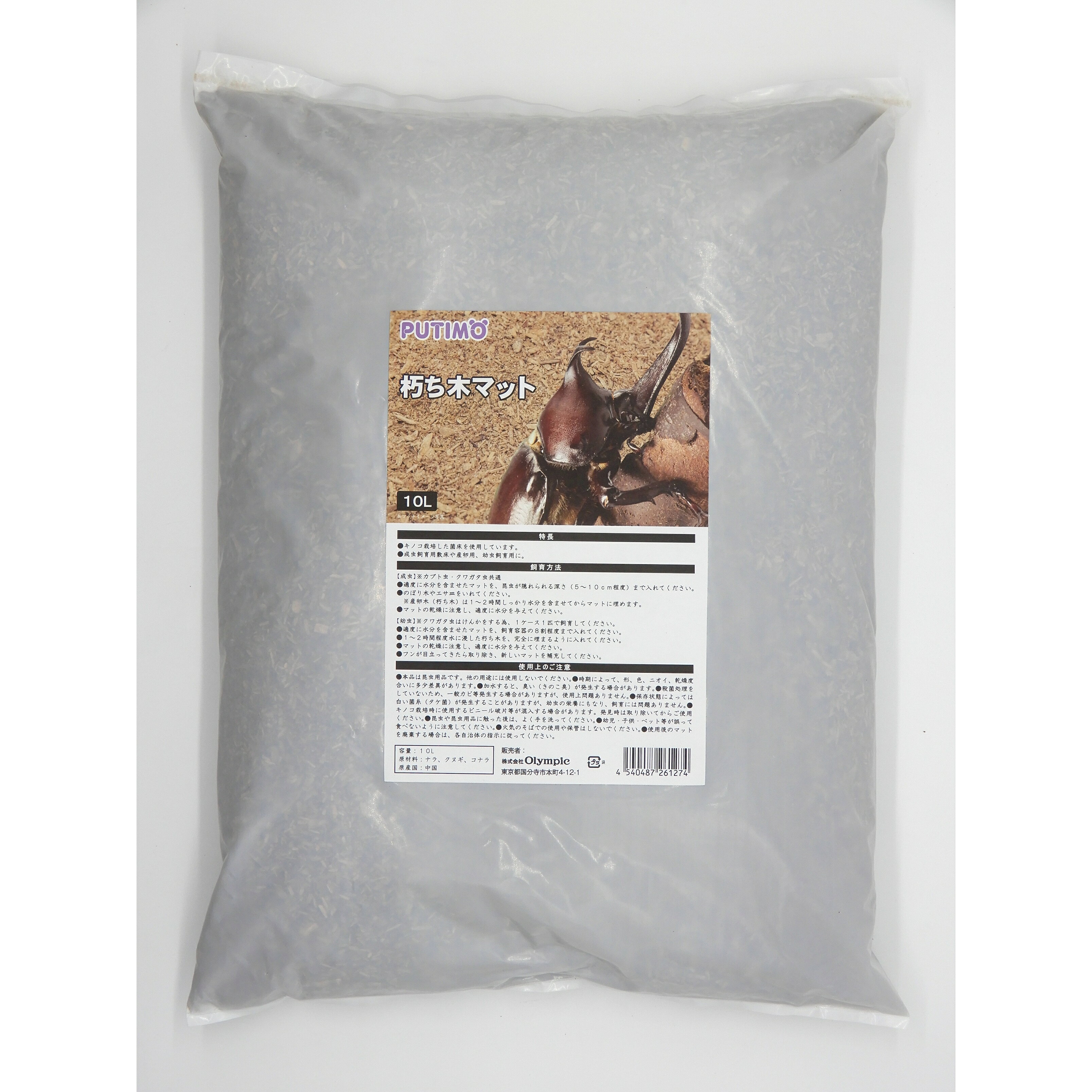 PUTIMO 朽ち木マット 10L キノコ栽培した菌床を使用した昆虫飼育用マットです。 成虫飼育の敷床、産卵用、幼虫飼育用として幅広くご使用いただけます。 商品の特徴 キノコ栽培した菌床を使用した昆虫飼育用マット カブト虫・クワガタ虫の飼育におすすめ 成虫飼育用の敷床として使用可能 産卵用マットとしても使用可能 幼虫飼育用マットとしても使用可能 ご使用前に加水してください 本品は適度に水分を含ませてからご使用ください。 手で軽く握ると固まり、軽く触ると崩れる程度が目安です。 DRY → WET 適度な水分量に調整することで、産卵や幼虫飼育に適した環境を作ることができます。 成虫飼育について 適度に水分を含ませたマットを5〜10cm程度敷き、昆虫が隠れられる環境を作ってください。 のぼり木やエサ皿を設置し、マットの乾燥に注意しながら管理してください。 幼虫飼育について 幼虫飼育では、飼育容器の約8割程度までマットを入れてください。 加水した朽ち木を埋め込み、マットの乾燥に注意しながら管理してください。 フンが目立ってきた場合は新しいマットへ交換してください。 原材料 ナラ、クヌギ、コナラ 使用方法 本品を適度に加水し、成虫飼育用の敷床、産卵用、幼虫飼育用としてご使用ください。 マットが乾燥しないよう適宜加水してください。 商品情報 内容量 10L 対象 カブト虫・クワガタ虫などの昆虫飼育用 原材料 ナラ、クヌギ、コナラ 原産国 中国 商品名 PUTIMO 朽ち木マット サイズ別ラインナップ サイズ おすすめ用途 5Lを見る まずは試したい方・少量使用向け 10L（現在の商品） たっぷり使える大容量タイプ 使用上の注意 本品は昆虫用品です。他の用途には使用しないでください。 時期により形状・色・ニオイ・乾燥状態に差が生じる場合があります。 加水時にキノコ臭が発生する場合があります。 殺菌処理をしていないため、カビが発生する場合がありますが使用上問題ありません。 白い菌糸が発生する場合がありますが飼育上問題ありません。 キノコ栽培時のビニール片等が混入する場合があります。 昆虫や昆虫用品に触れた後は手を洗ってください。 乳幼児・子供・ペットの誤食にご注意ください。 火気の近くで使用・保管しないでください。 廃棄の際は各自治体の指示に従ってください。キノコ栽培した菌床を使用した、昆虫飼育用マットです。成虫の敷床、産卵用、幼虫飼育用としてお使いいただけます。