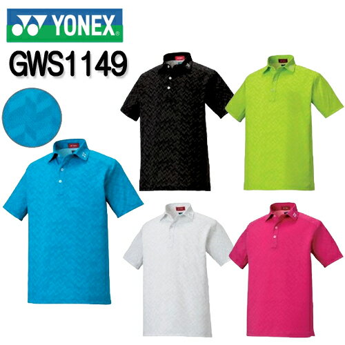 ★SALE セール【2020春夏】メンズ 半袖シャツ GWS1149YONEX ヨネックスUVカット 吸汗速乾 制電日本製 ゴルフウェア ポロシャツゆうパケット対応【送料無料】【ゴルフ】