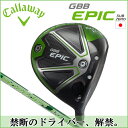 100切りドライバー 飛ばしたいならゆっくり振る もしも3ヶ月でスライスの取れなかった私が松 英樹も実践する100切りをするスイングマネジメントを実践したら 100切りドライバー 飛ばしたいならゆっくり振る もしも3ヶ月でスライスの取れなかった私が松 英樹も実践する100切りをするスイングマネジメントを実践したら