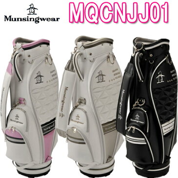 【キャディバッグ】レディース MQCNJJ012019春夏モデル Munsing wear マンシングウェア8.5型46インチ3.2kg合成皮革（PU/PVC)フードカバー付き19SS【送料無料】【ゴルフ】