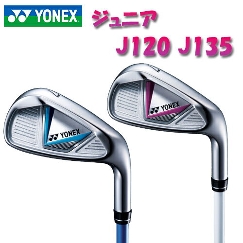 ڥ˥ۥͥå ñ(#7#9SW)J135J120YONEX JUNIOR IRONڥա