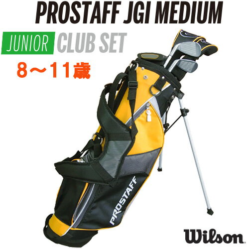 【ジュニアクラブセット】PROSTAFF JGI MEDIUM8~11歳対象クラブ5本 ヘッドカバー キャディバッグ付きジュニアクラブ キャディバッグウィルソンスタッフ WILSON STAFFあす楽【ゴルフ】