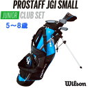 【ジュニアクラブセット】PROSTAFF JGI SMALL5〜8歳対象クラブ4本 ヘッドカバー キャディバッグ付きジュニアクラブ キャディバッグウィルソンスタッフ WILSON STAFFあす楽【ゴルフ】