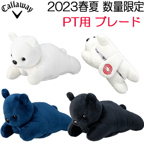 ʌy2023tāzIfbZC xA u[hp^[Jo[ SS 23 JMwbhJo[ p^[pu[hOdyssey Bear|GXeMtg v[g   킢 fB[X {Ki2023t yyStz